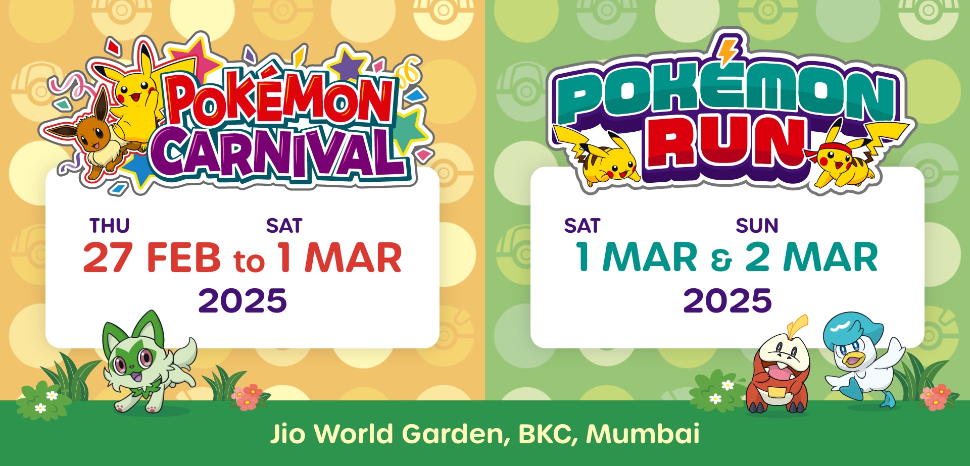 Pokemon_Campaign / Event_Pokemonrun_carnival