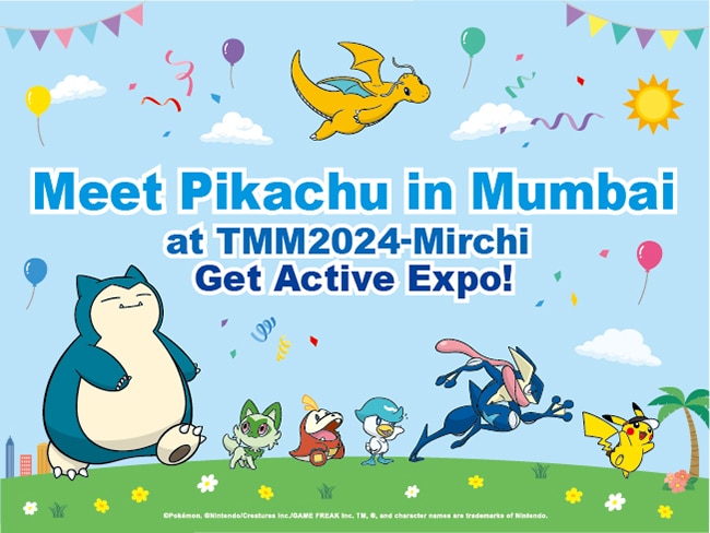 mumbaiEXPO_banner_news.png