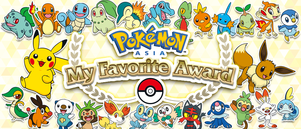 Pokémon Asia My Favorite Award 2021